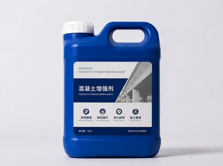 兰州卡妙双组份混凝土增强剂